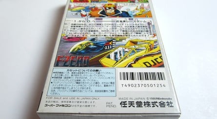 F-Zero SFC Rear