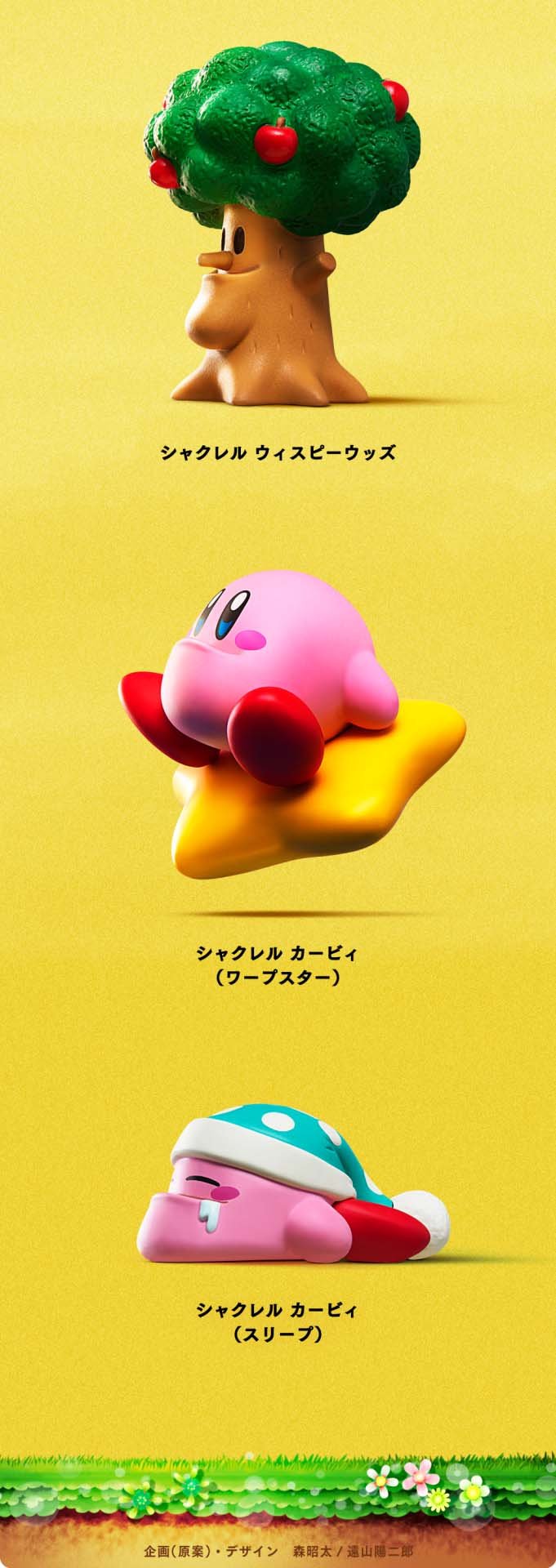 Kirby And Friends Are Getting Some Super Cute Big Chinned-Gachapon Toys |  Nintendo Life