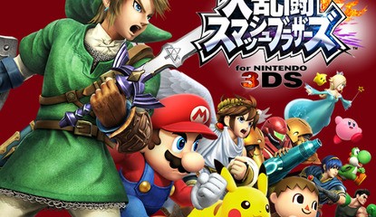 Super Smash Bros. for Nintendo 3DS File Size is 2.1GB, According to Japanese Packaging