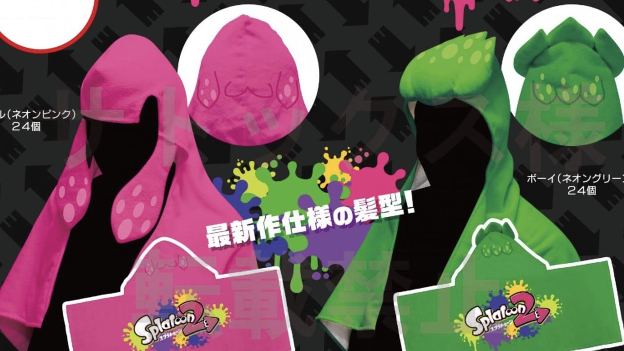 Random Dry Yourself Off With These Amazing Splatoon 2 Hooded Towels Nintendo Life