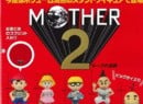 EarthBound 20th Anniversary Figures Seeing Release in Japan