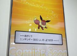 Poster Hints At An Eevee-Themed 3DS XL Set For Japan Next Month