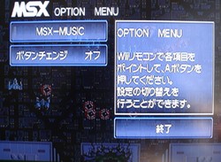 MSX Hits Japanese VC, Includes Special Options