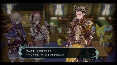 Trinity Trigger Leak 2022 05 23 22 005