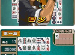 200V Challenge Spirits Mahjong