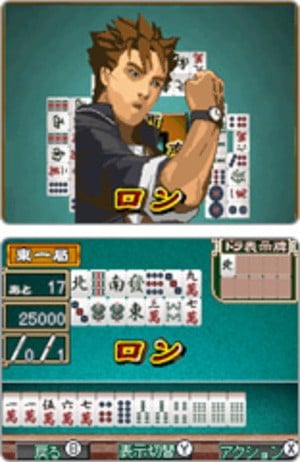 Mahjong Fight Club DS Wi-Fi Taiou para Nintendo DS