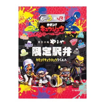 Splatoon 3 Bento Box 2