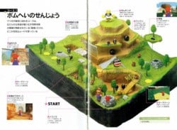 This Japanese Super Mario 64 Guide Book Is Simply Adorable