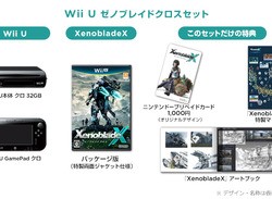 This Xenoblade Chronicles X Hardware Bundle for Japan is Rather Lovely