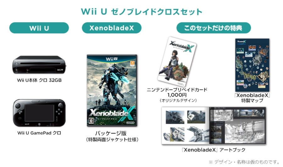 Japanese Nintendo Wii U Gamepad