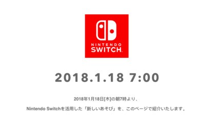 Nintendo Is Announcing "A New Way To Play" Later Today