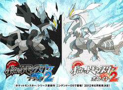 Pokémon Black and White 2 Hits the West in October