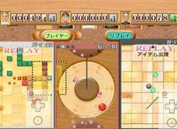 Maboshi: The Three Shape Arcade - WiiWare OFLC rated
