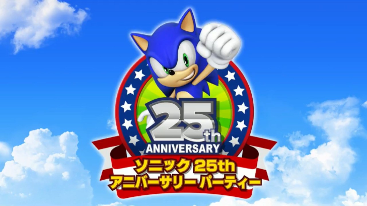 Sonic & Friends Concept Art Through The Ages Shown At 25th Anniversary  Event - My Nintendo News