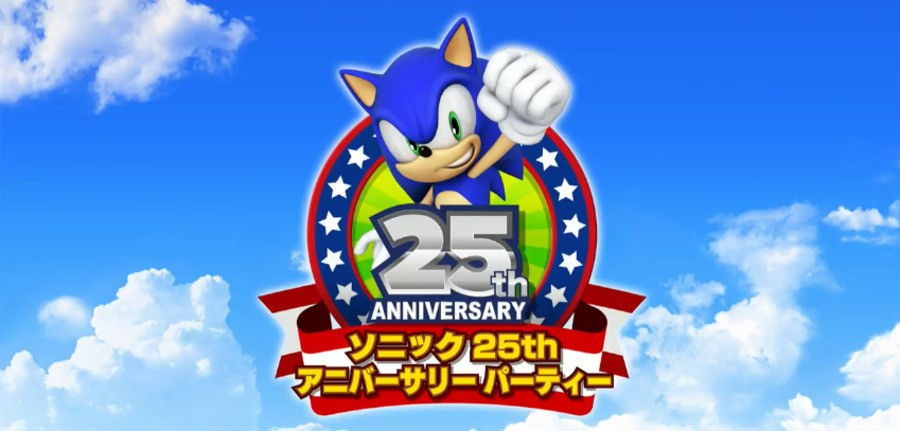 Anniversary: Sonic the Hedgehog is Now 25 Years Old