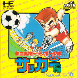 Nekketsu Kōkō Dodgeball Bu: CD Soccer Hen Cover