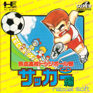 Nekketsu Kōkō Dodgeball Bu: CD Soccer Hen