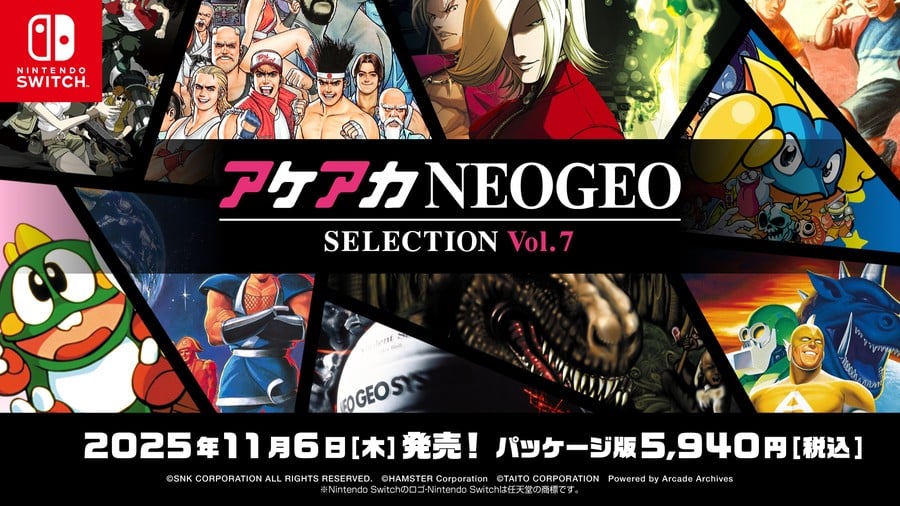 SNK ACA NEO GEO SELECTION