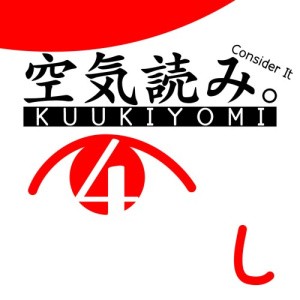 KUUKIYOMI 4: Consider It Nintendo Switch 2 Edition