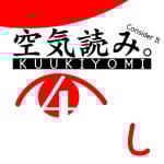 KUUKIYOMI 4: Consider It Nintendo Switch 2 Edition