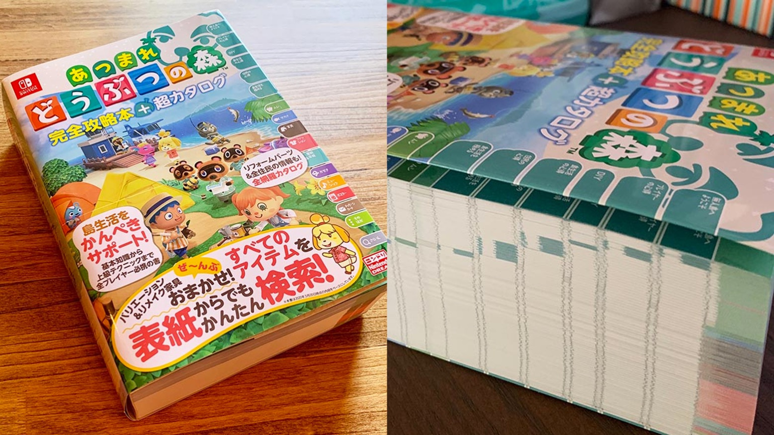 Have You Seen The Size Of This Animal Crossing: New Horizons Strategy