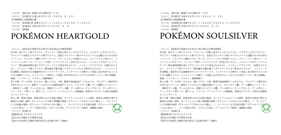 Nintendo Files Pokemon HeartGold And SoulSilver Trademarks, But