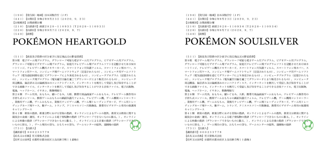 Nintendo Files Trademarks For 'Pokémon HeartGold' & 'Pokémon SoulSilver