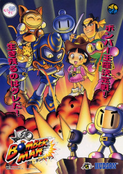 All Bomberman Games - Nintendo Life