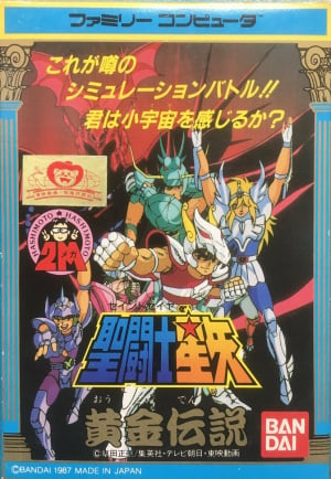 Saint Seiya: Ōgon Densetsu