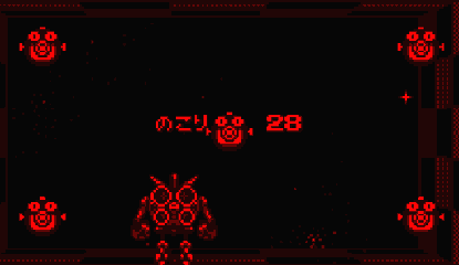 Space Squash (Virtual Boy)