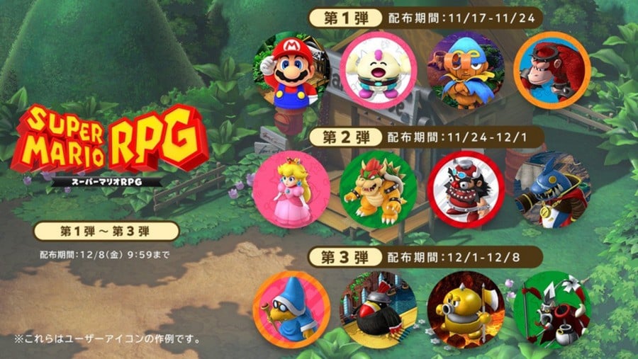 Switch Online S Missions And Rewards Adds Super Mario Rpg Icons 108game