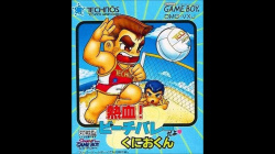 Nekketsu! Beach Volley da yo: Kunio-kun Cover