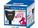 Hori Creates Strange, Antibacterial Funnel For Wii U Microphone