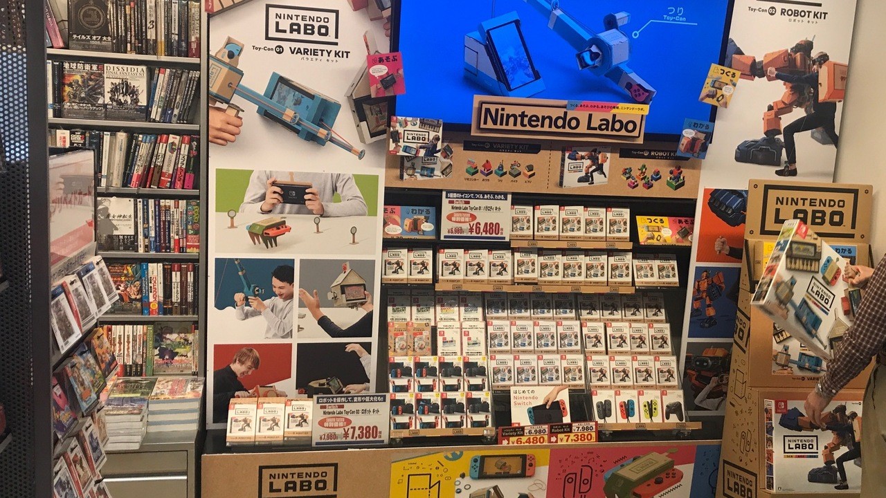 ギャラリー: 日本は絶対にトイレに行く Nintendo Labo について