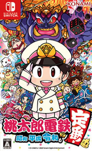 Momotaro Dentetsu: Showa, Heisei, Reiwa mo Teiban!