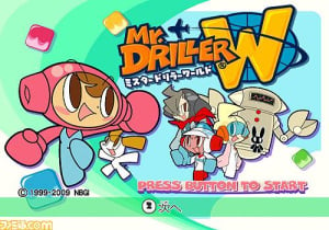 Mr. Driller W