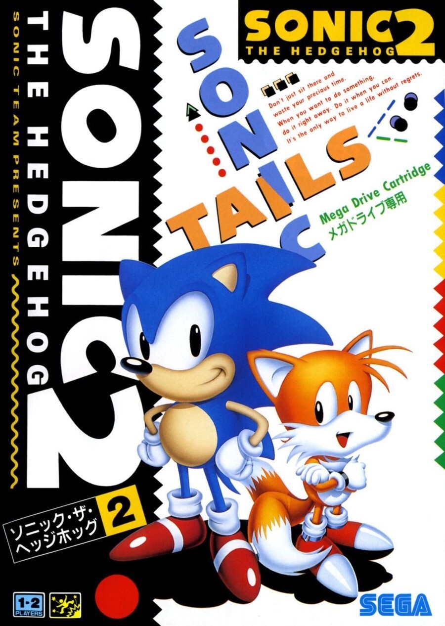 Sonic The Hedgehog - Sega Master System - Artwork - Box