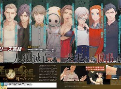 Zero Time Dilemma Aiming to Resolve All Series Mysteries and Tackle 'Extreme' Scenes