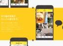 The Man Behind EarthBound Has Just Launched "Instagram For Pets"