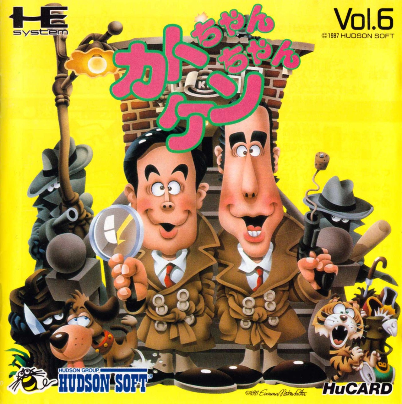 Random: An In-Depth Look at Kato-chan & Ken-chan, Another Strange Classic  Game From Japan | Nintendo Life