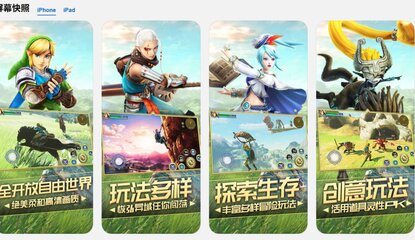 A Shameless Legend of Zelda Smartphone Knock-Off Has Appeared In China