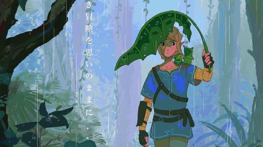 Ghibli X Zelda