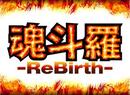 Contra ReBirth Coming To America This Monday