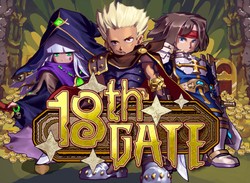 DSiWare RPG 18th Gate Opens For Business Soon
