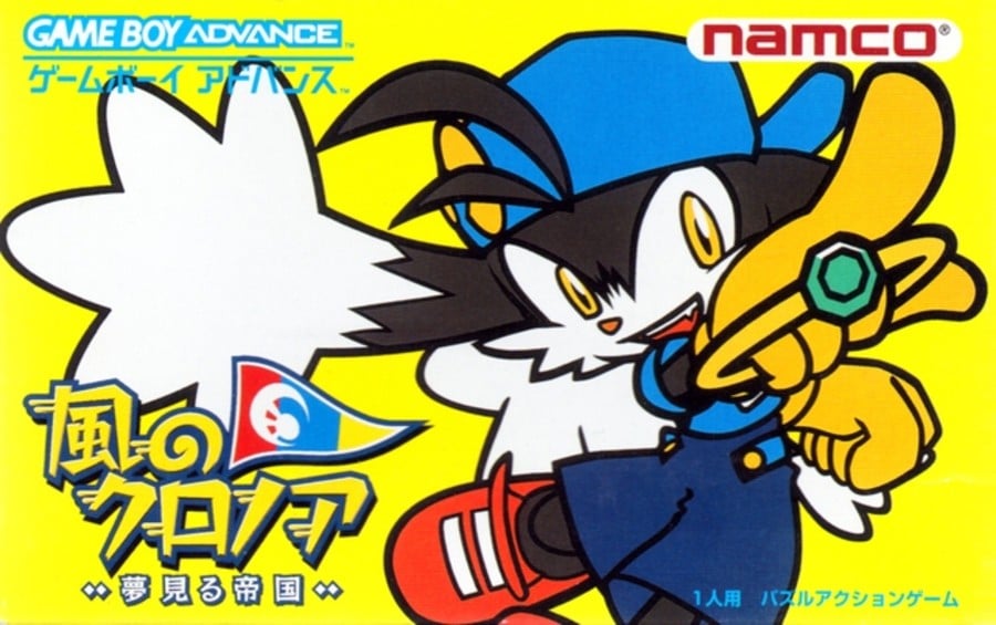 Klonoa JP