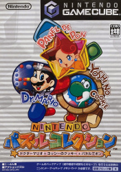 Nintendo Puzzle Collection Cover
