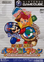 Nintendo Puzzle Collection