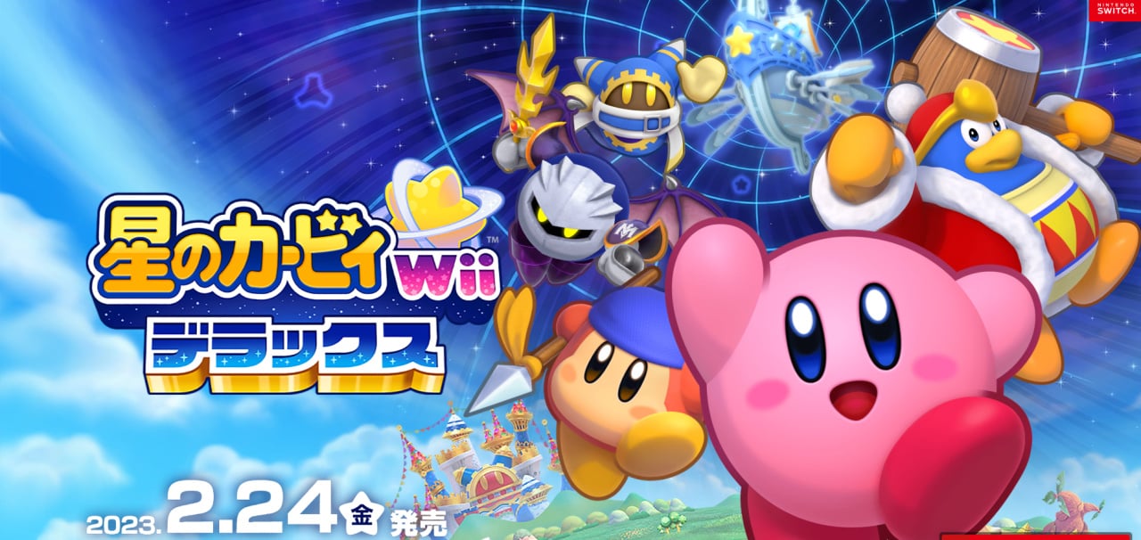 Kirby's Dreamland 3 remake leaked for switch : r/Kirby