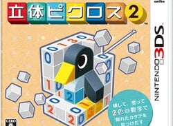 USK Listing Reveals Picross 3D: Round 2 for Europe