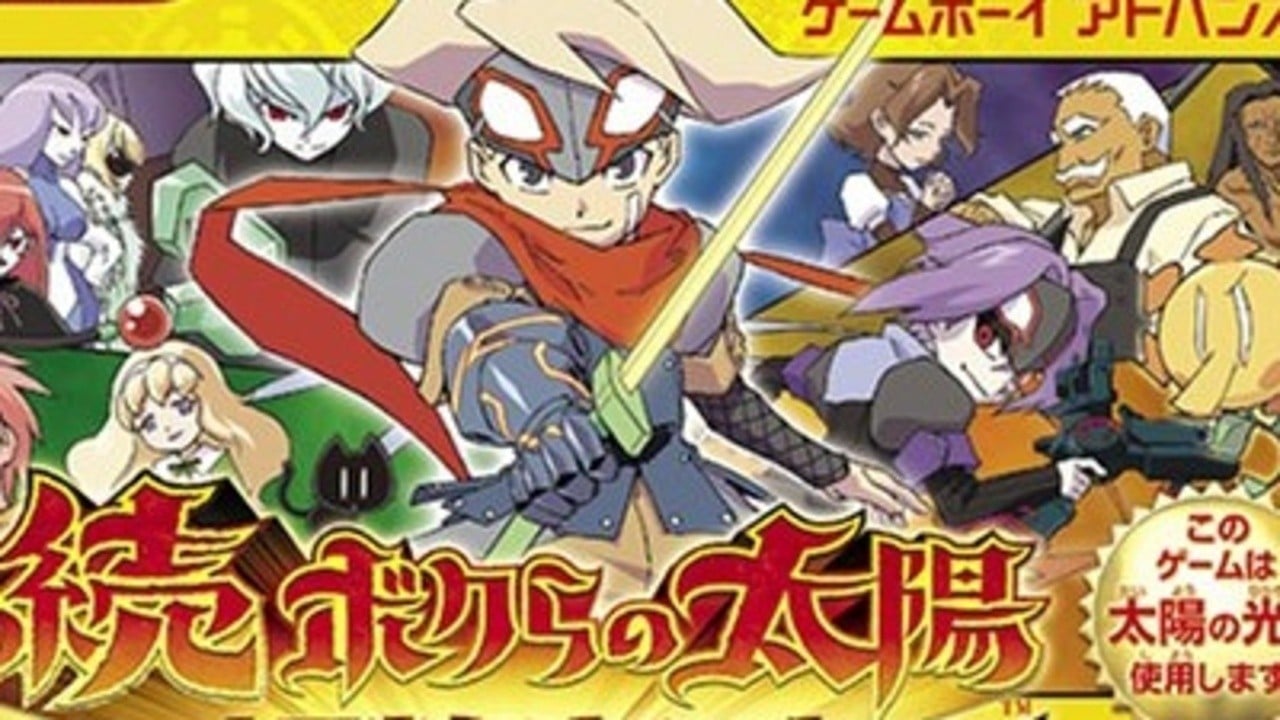 Boktai - The Sun Is In Your Hands ROM - GBA Download - Emulator Games